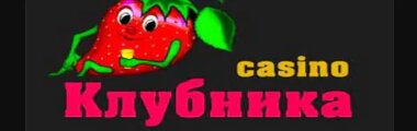 Казино клубника играть, Clubnika, бонусы казино клубника